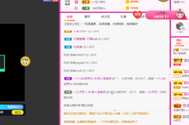 二蛋滑板鞋主播照片