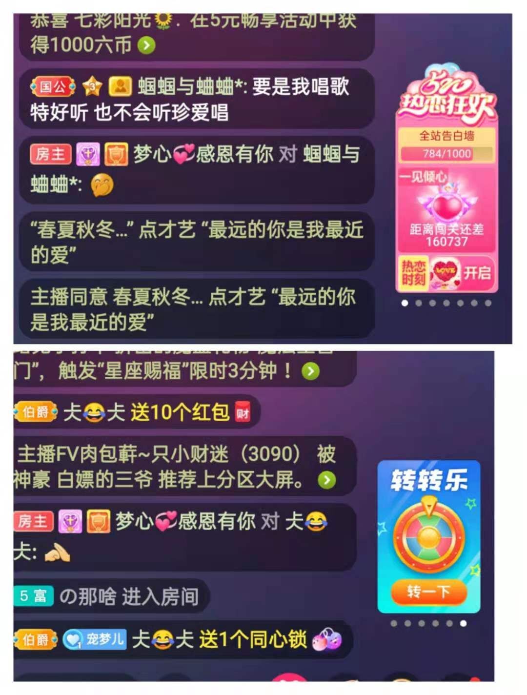 梦心💞缘于遇见的图片
