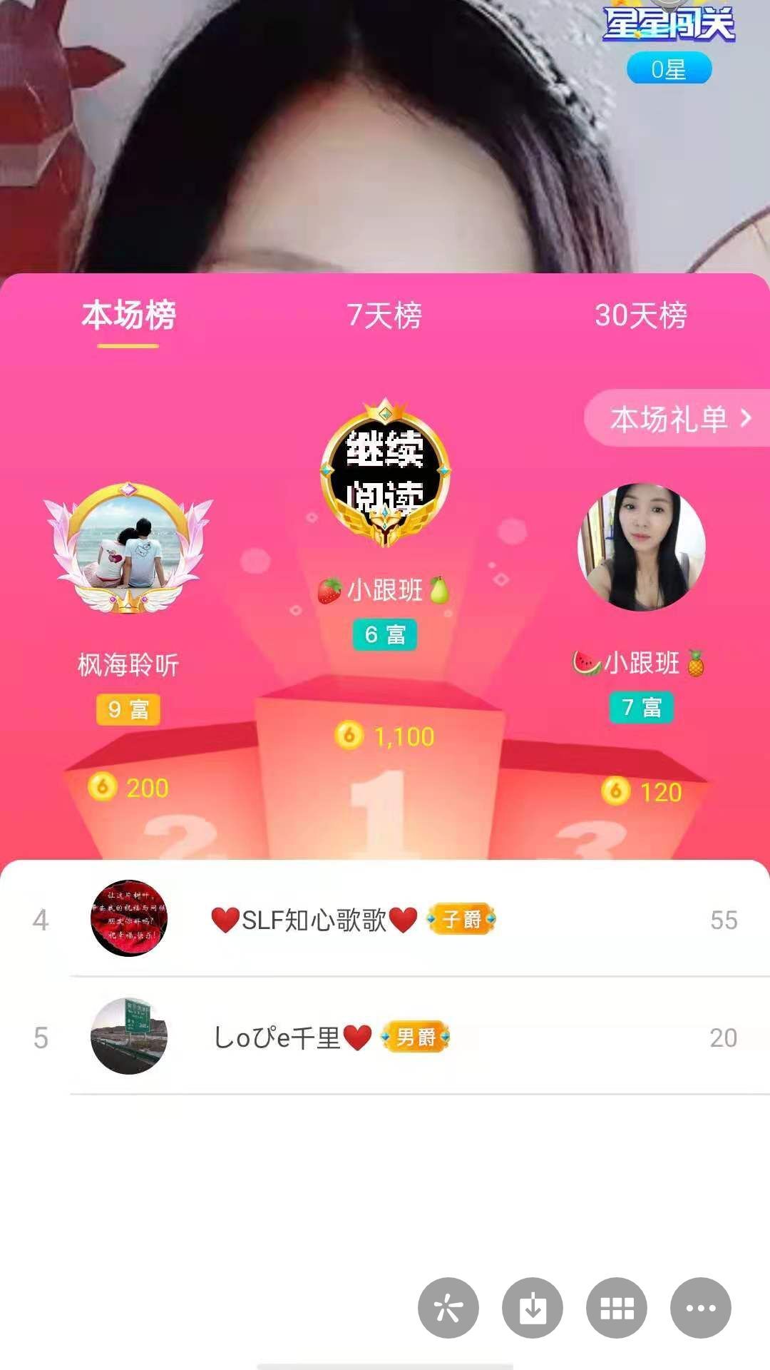 梦心💞缘于遇见的图片