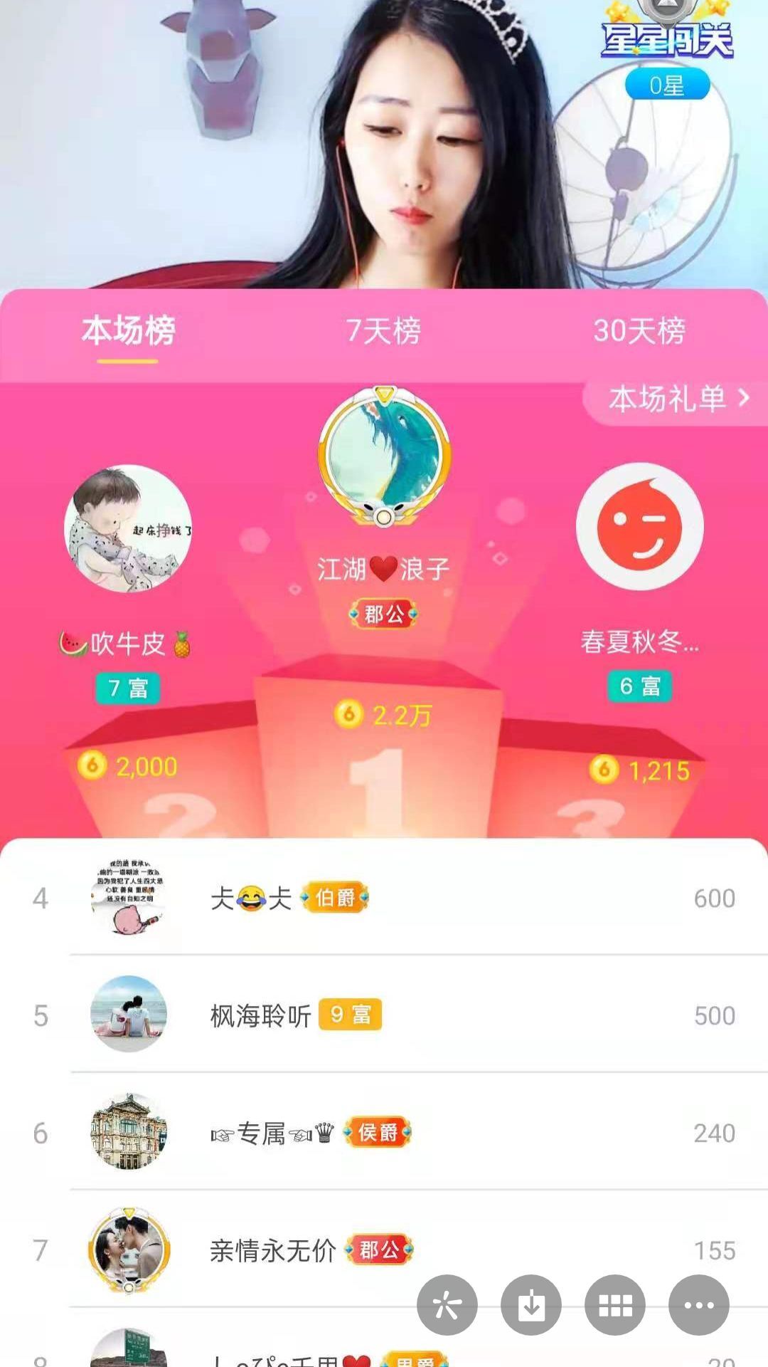 梦心💞缘于遇见的图片