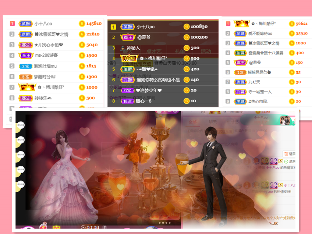 💕雲紫柔-唱歌💞的图片