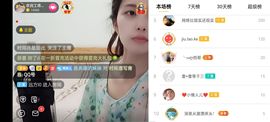 🍏🍌🍌主播照片