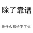 嫑忈嘦姕r