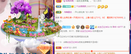 聆听~爱唱歌的图片