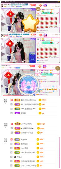 ╰╮玲珑╭╯主播照片