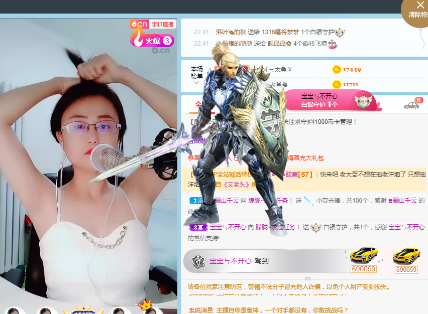 朦胧~求过任务的图片