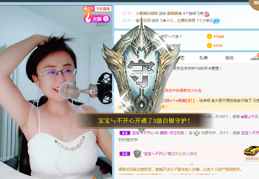 朦胧~求过任务的图片
