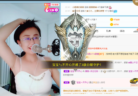 朦胧~～主播照片