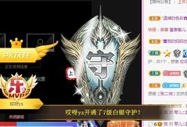 开心果冰儿主播照片
