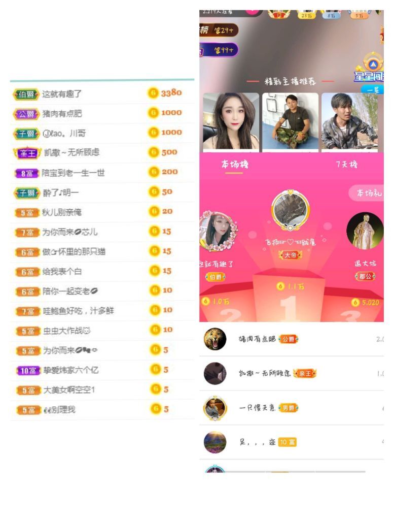 💙欣宝吖（暂休）的图片
