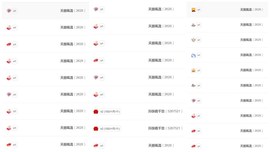 56845296不伤主播照片