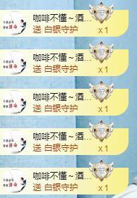 冰贺粉丝哥中华哥晋升的图片