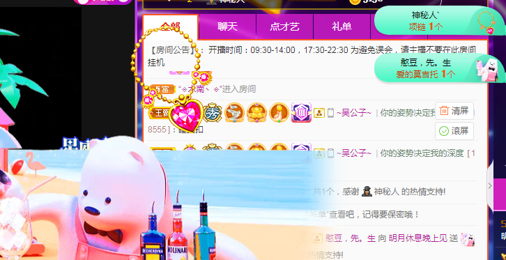 小明月℡的图片