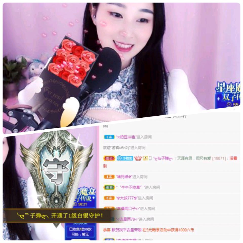 香香♛努力升冠的主播照片