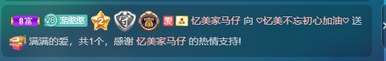 忆美❥❥❥的图片