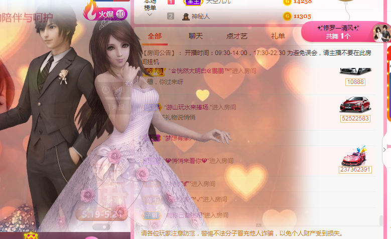 小明月℡的图片