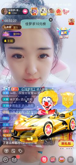 ❀佳梦♪主播照片