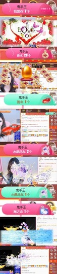 Sevenღ你七七呀主播照片
