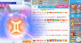 ❥ℐ小沫沫♛主播照片