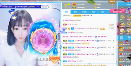 ❥ℐ小沫沫♛主播照片