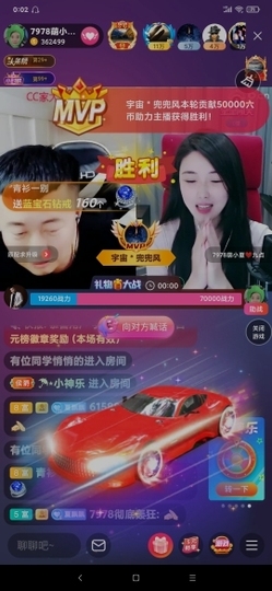 厄洛斯💗7978主播照片