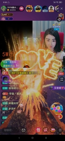 厄洛斯💗7978主播照片