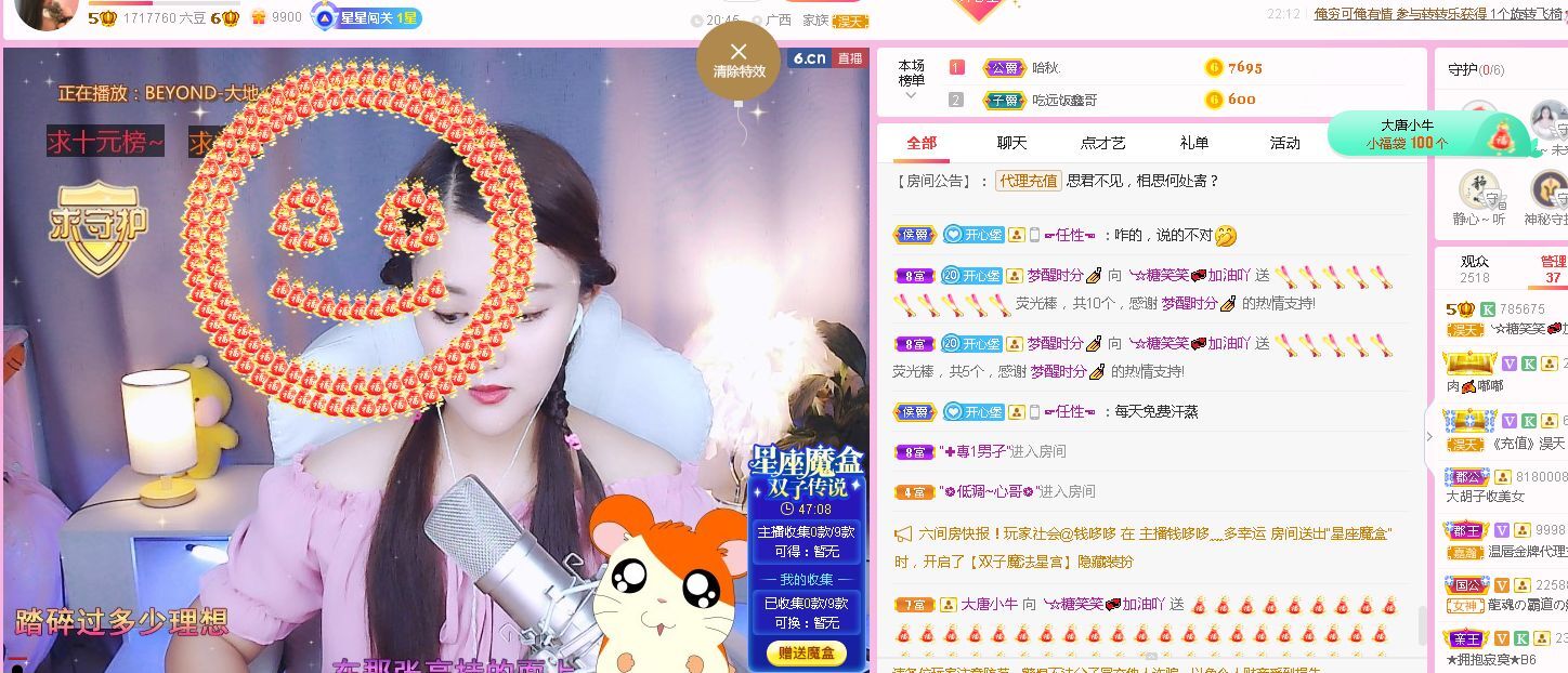 糖笑笑゛等风也等伱的图片