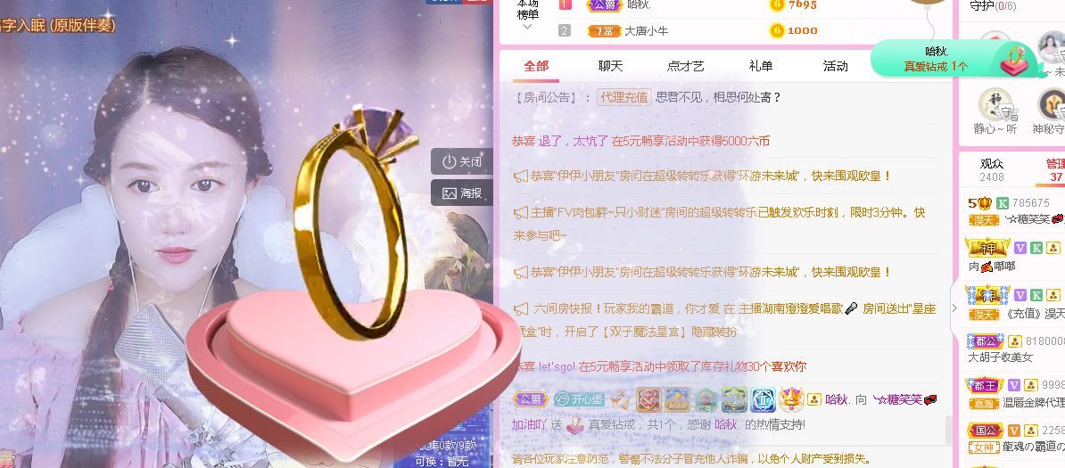 糖笑笑゛等风也等伱的图片