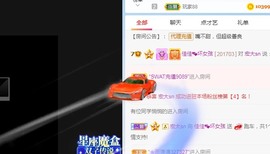 蓝小莓小朋友主播照片