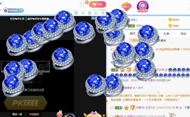 蓝小莓小朋友主播照片
