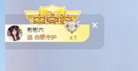 蓝小莓小朋友主播照片
