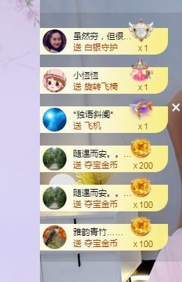 吴小优主播照片