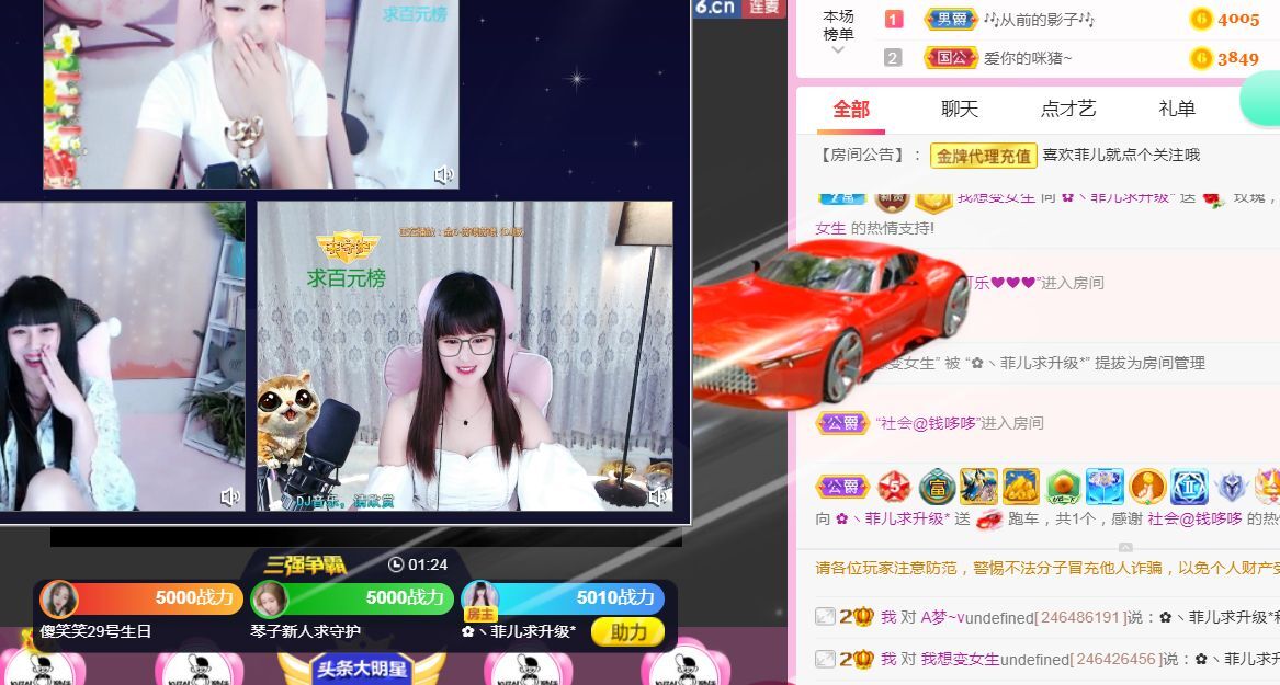 菲儿♥好运来🌈的图片