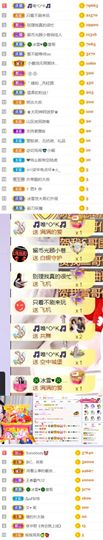🍀冰雪❤️🍀加油的图片