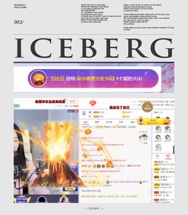吴小优主播照片