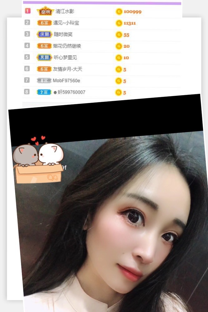 小玲宝🧸不连麦的图片