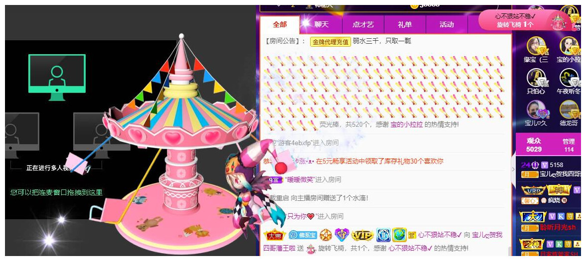 宝儿♚贺逛逛国公啦的图片