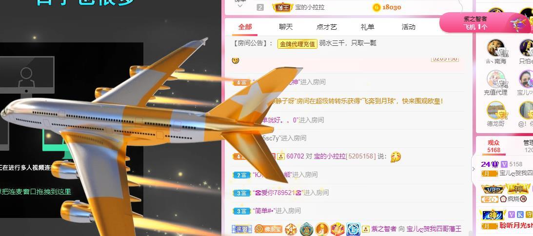 宝儿♚贺逛逛国公啦的图片