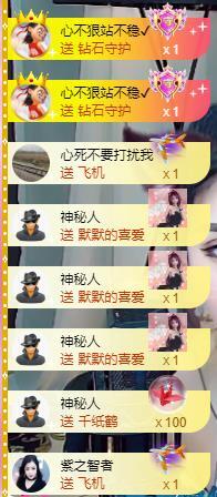 宝儿♚贺逛逛国公啦的图片
