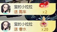 宝儿♚家里有事休息主播照片