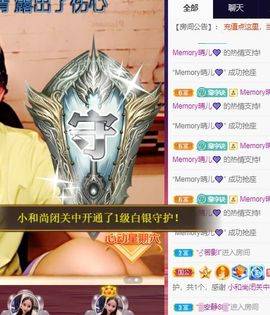 🌈【镹🉐䒚哖】主播照片
