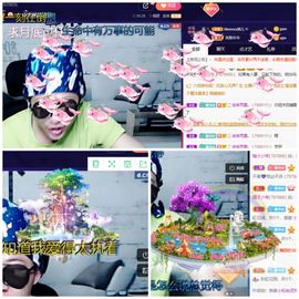 🌈【镹🉐䒚哖】主播照片