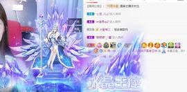 曼曼🌙暂停直播主播照片