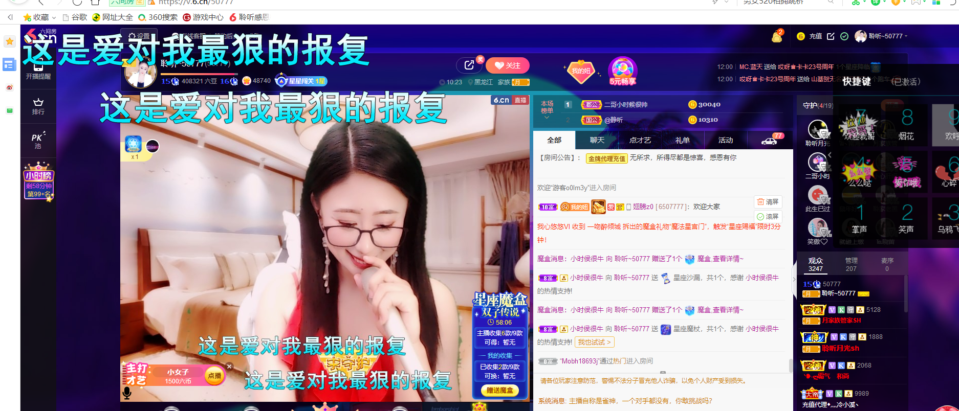 聆听~福妞儿的图片