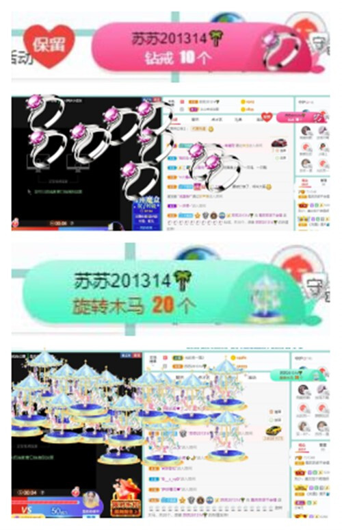 苏苏，越来越好的图片