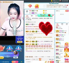 花无缺的故事结束啦主播照片