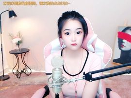 花无缺的故事结束啦主播照片