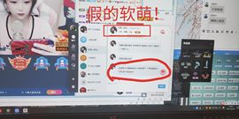 花无缺的故事结束啦主播照片