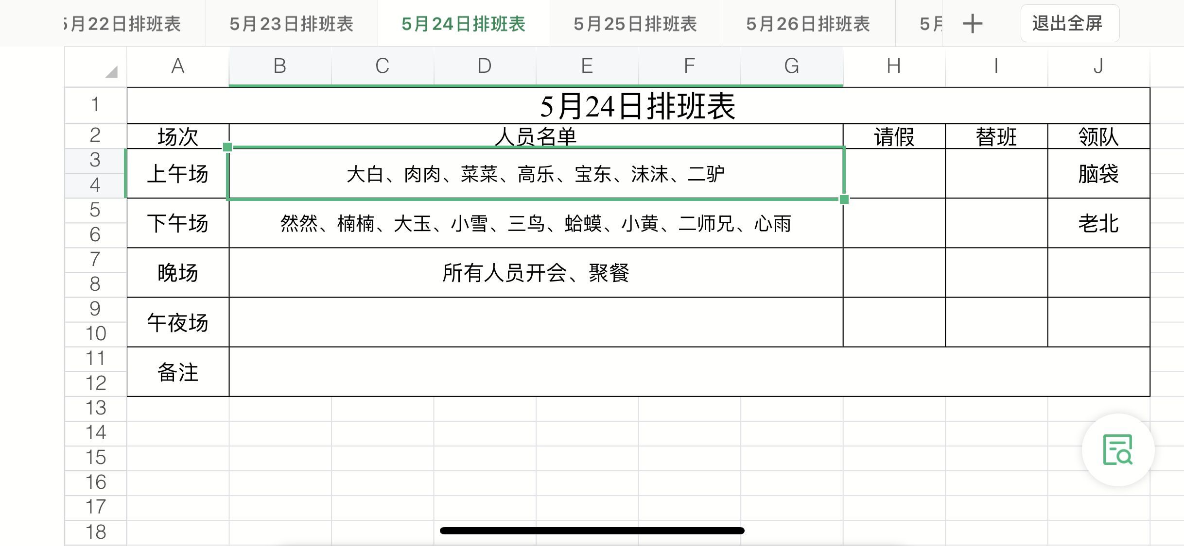 小黄黄黄黄黄.的图片