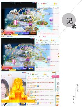 💙欣宝吖（暂休）主播照片